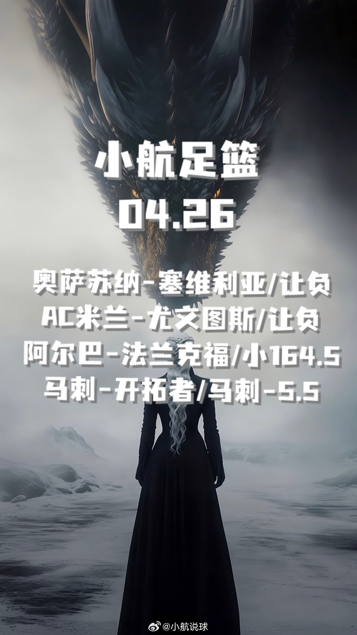 开云体育下载-种子破土球员进球前均经历漫长黑暗与失败|足球|奥萨苏纳|塞维利亚|尤文图斯|法兰克福_新浪体育_新浪新闻